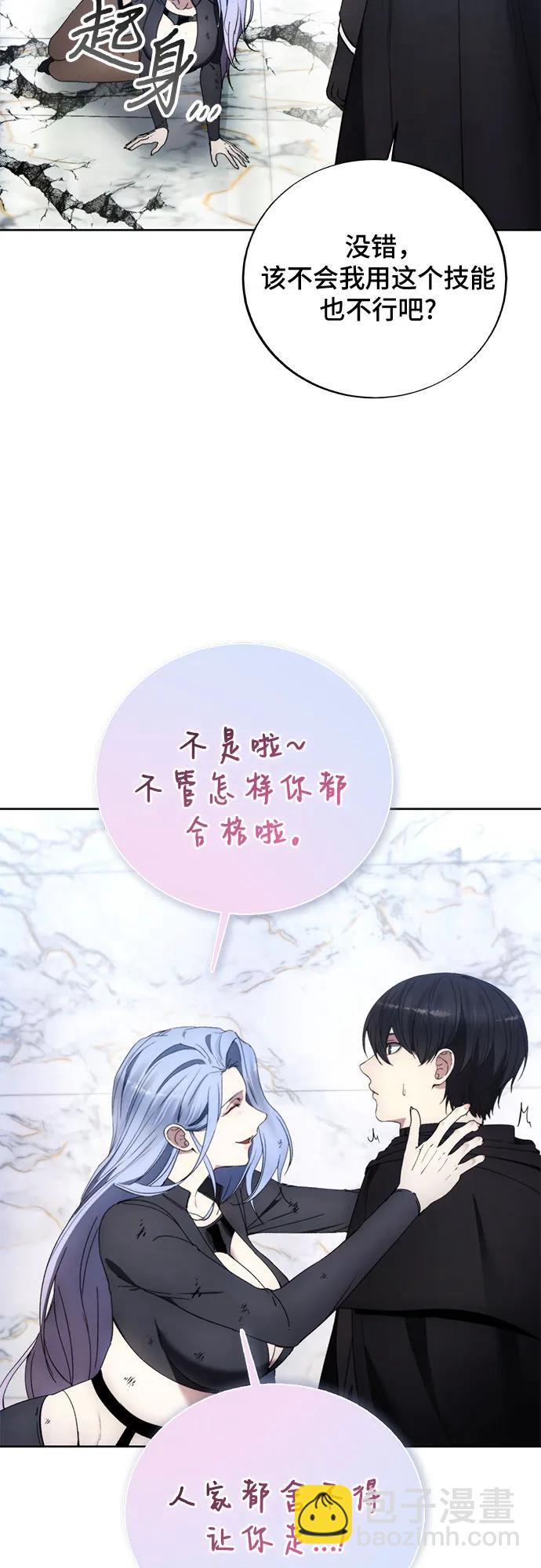 第117话56