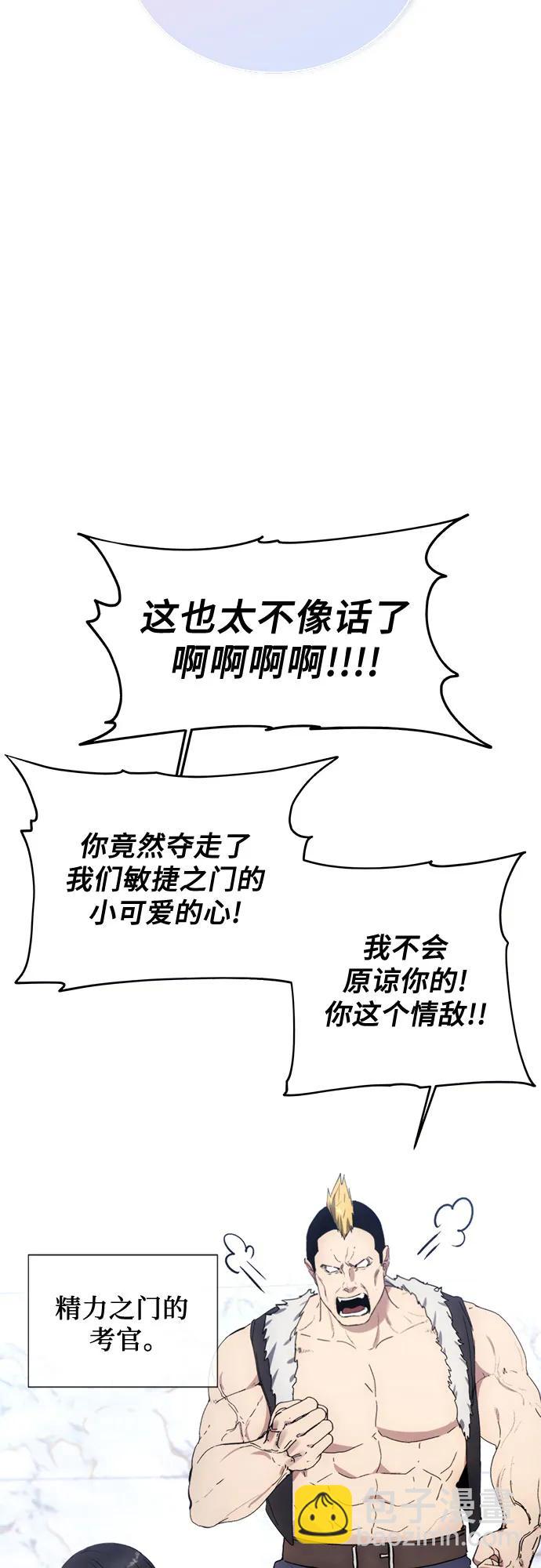 第117话57