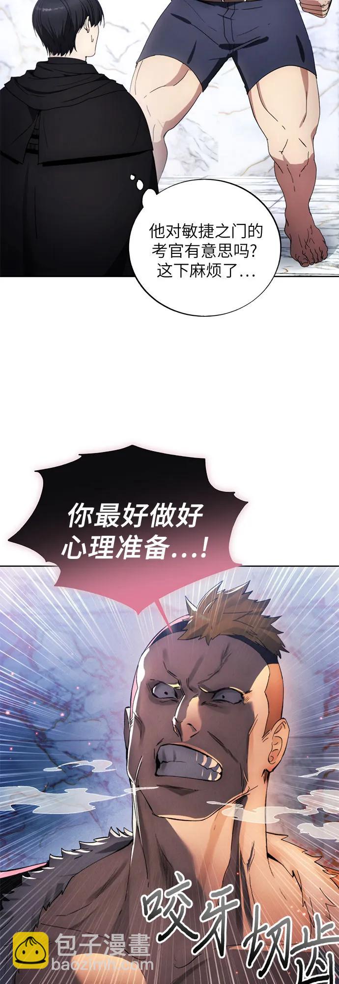 第117话58
