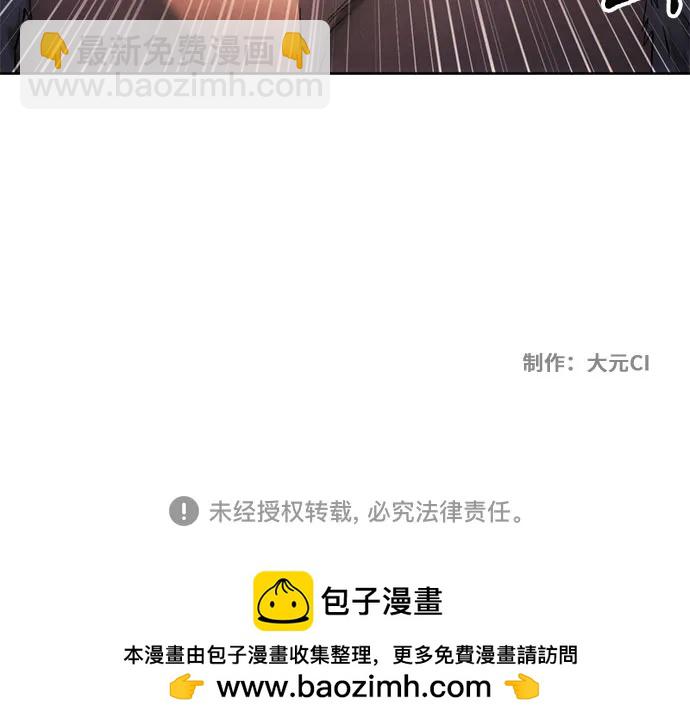 第117话59