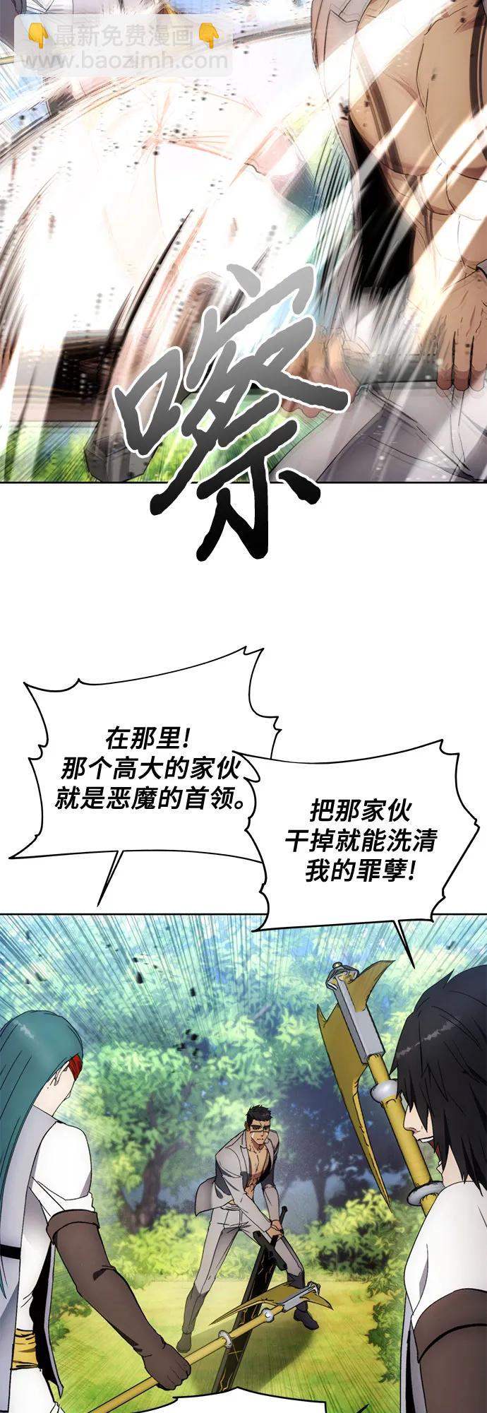 第117话6
