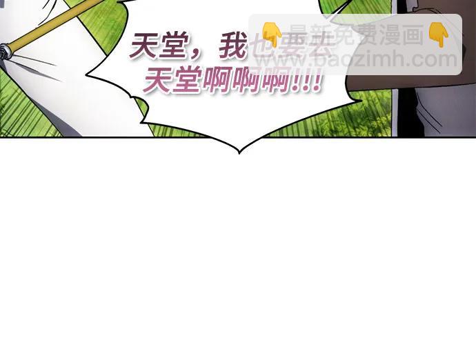 第117话7
