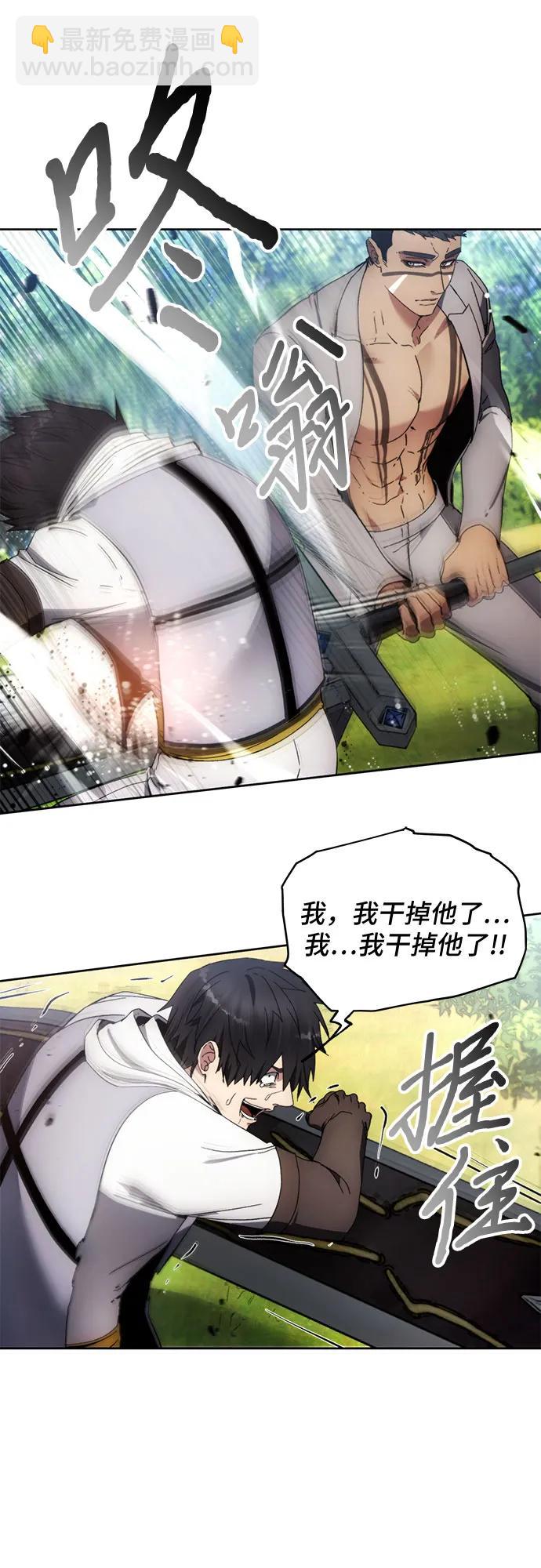 第117话8