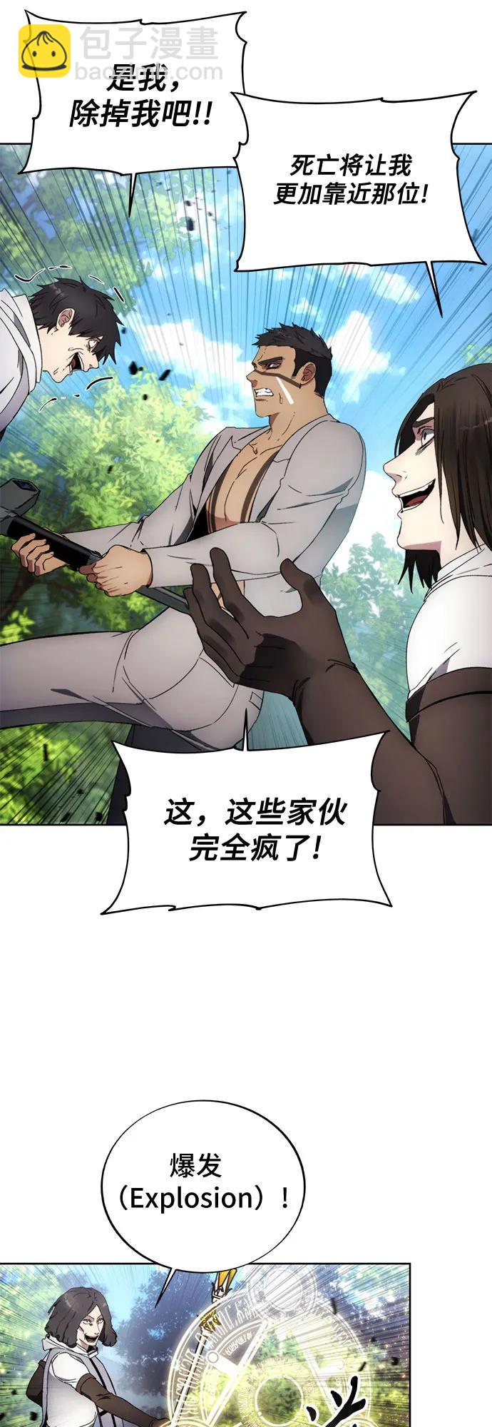 第117话9