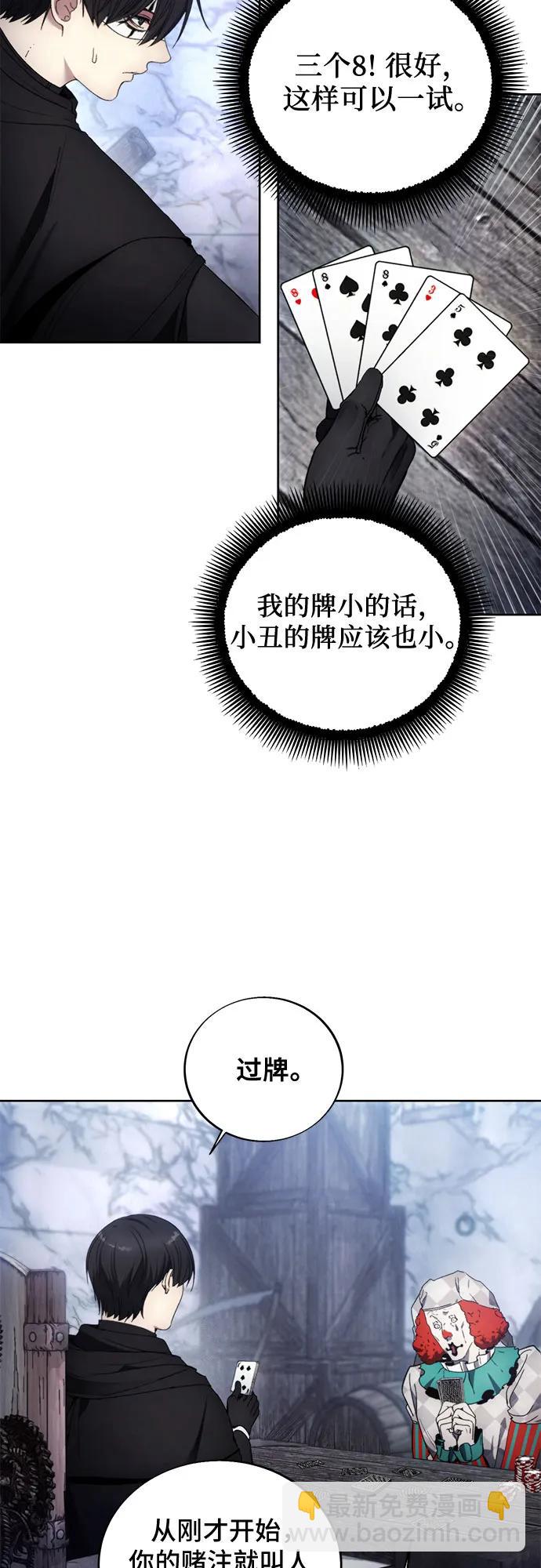 第119话11