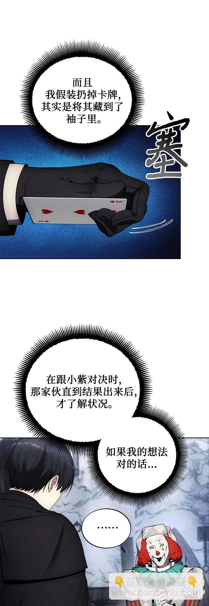 第119话13