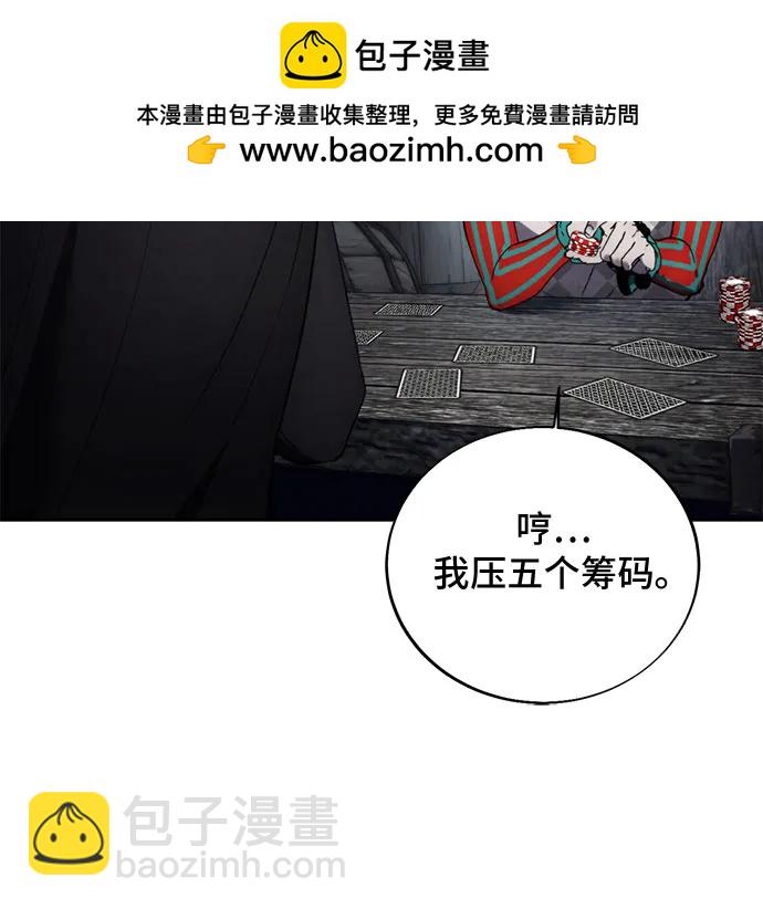 第119话14