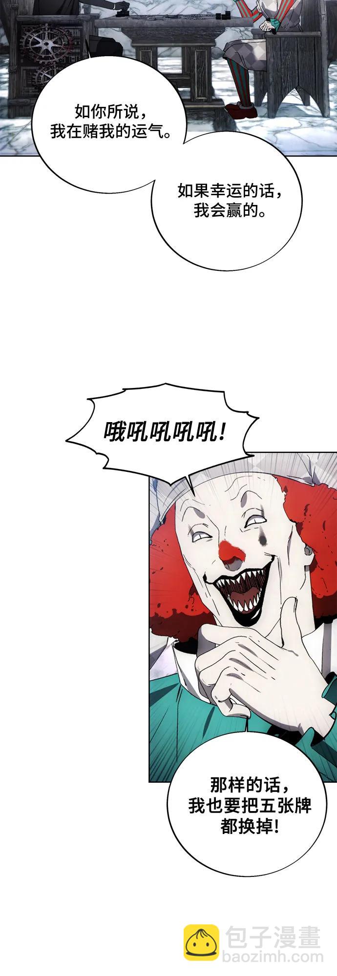 第119话16