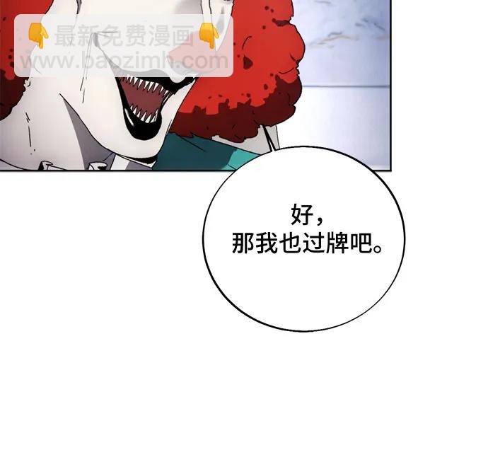 第119话21