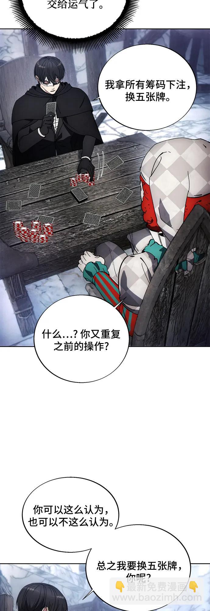 第119话25