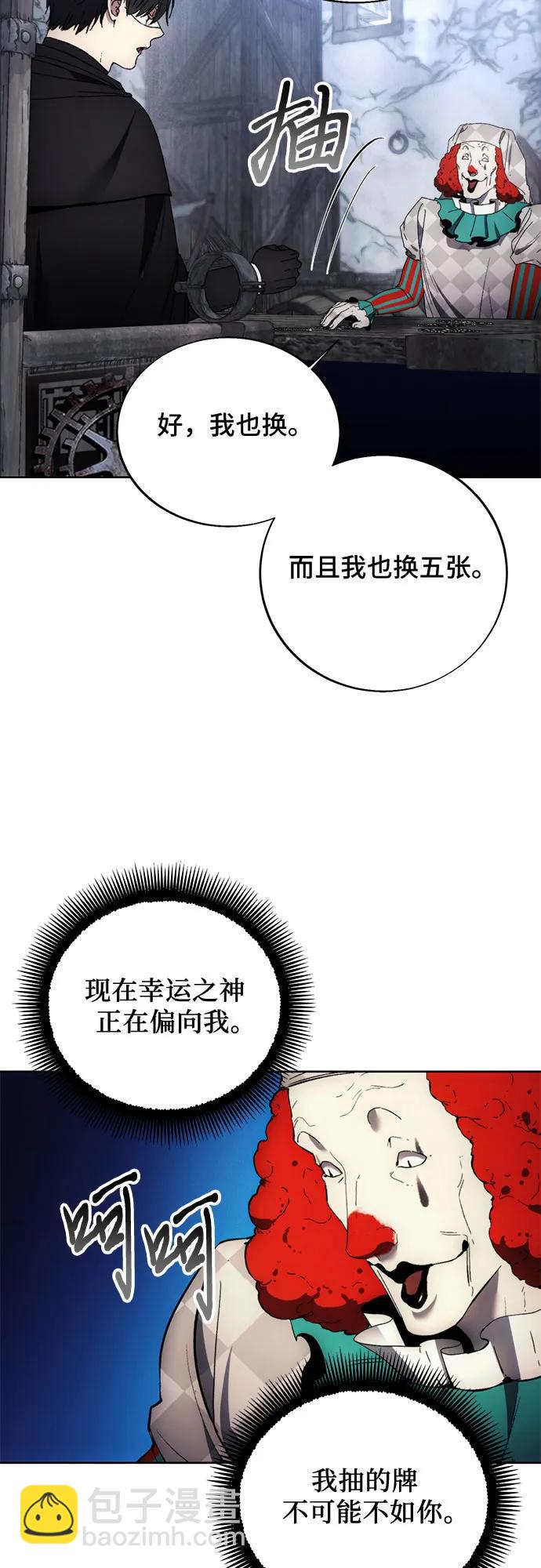 第119话26