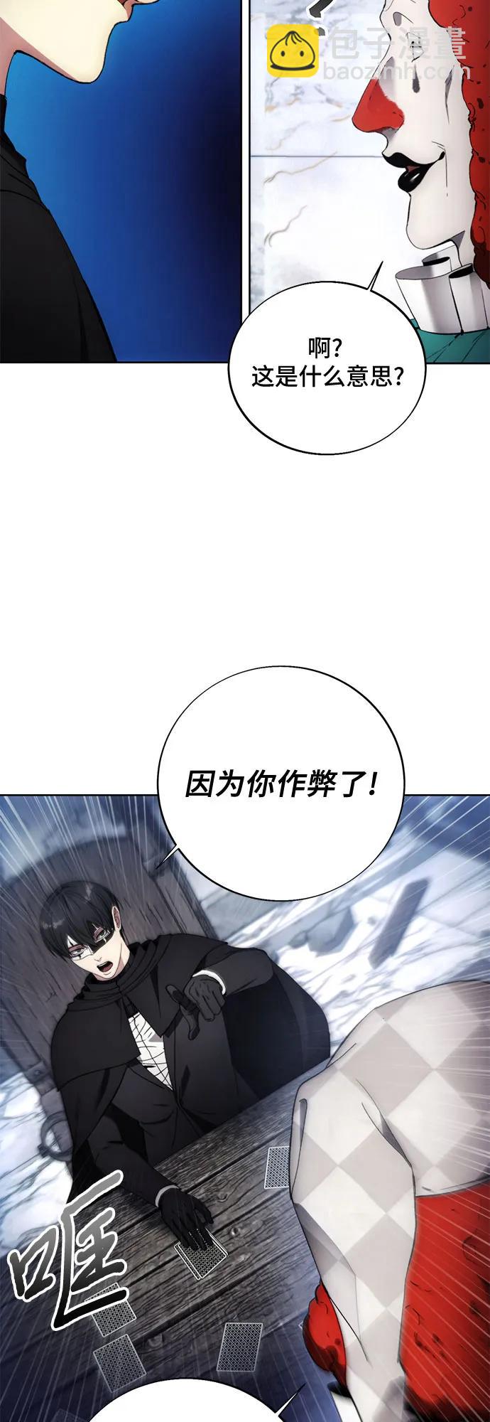 第119话29