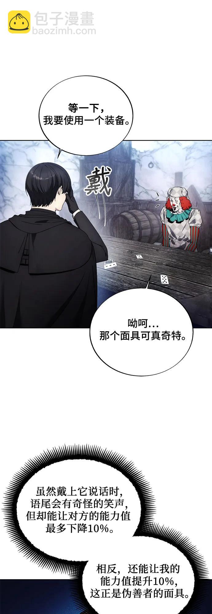 第119话3