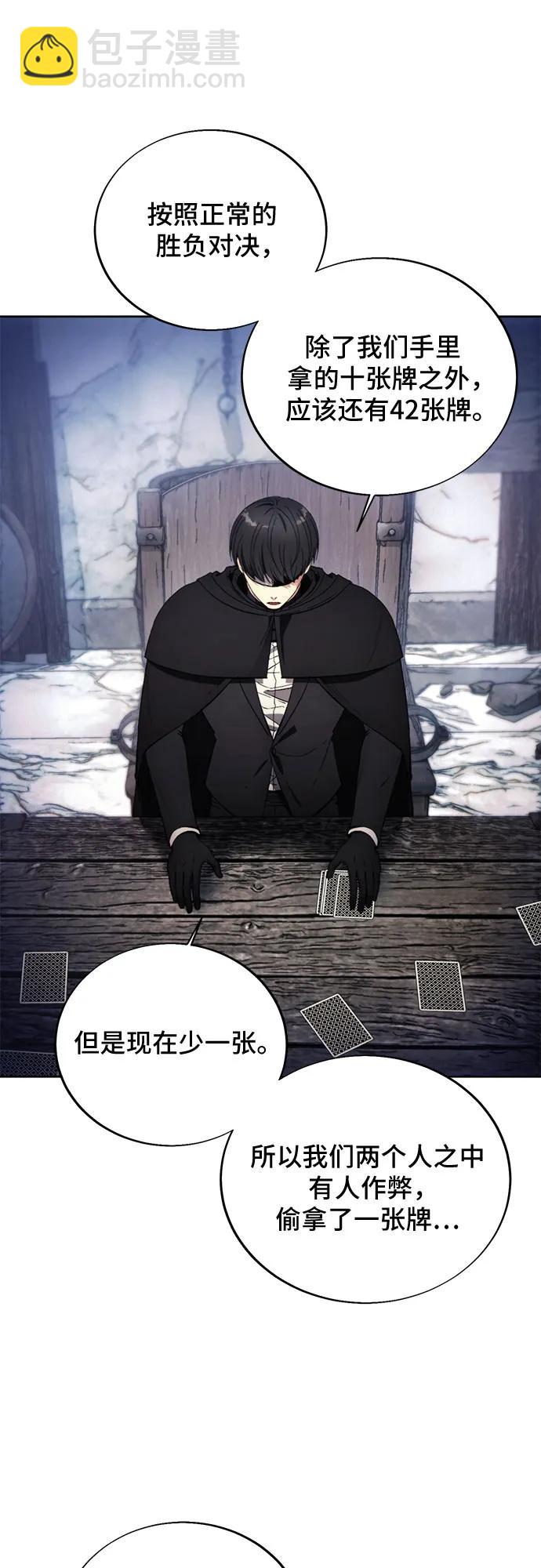 第119话31