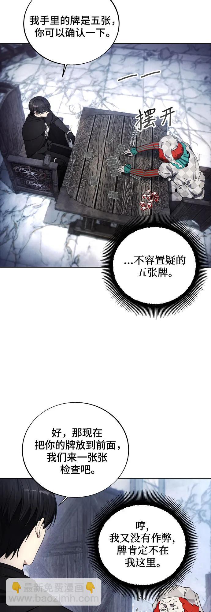 第119话32