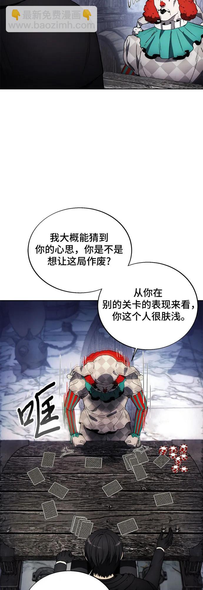 第119话33