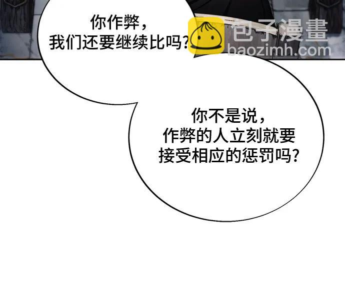 第119话34