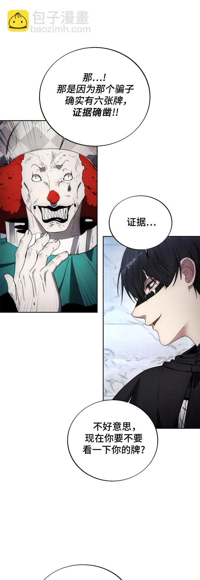 第119话35