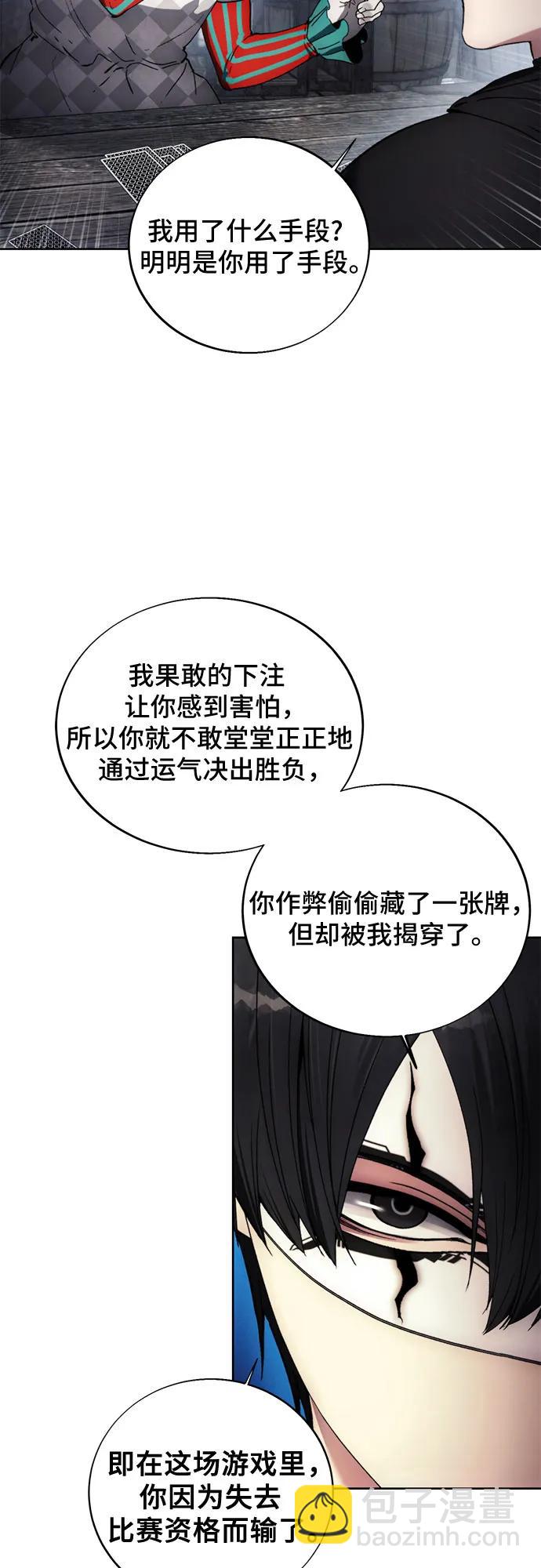 第119话37