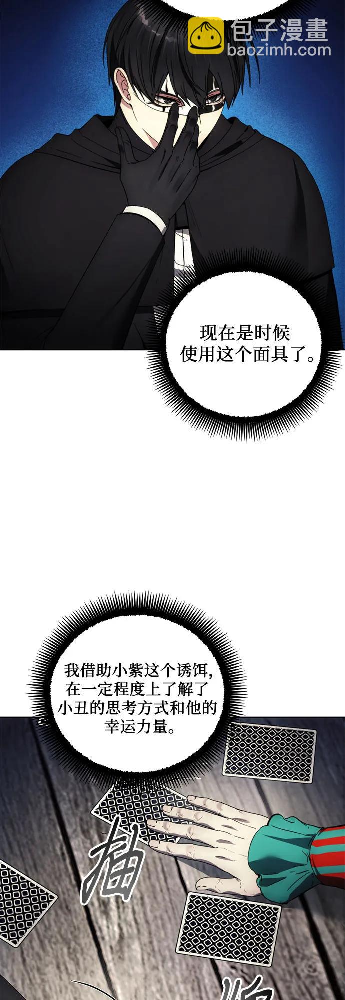 第119话4