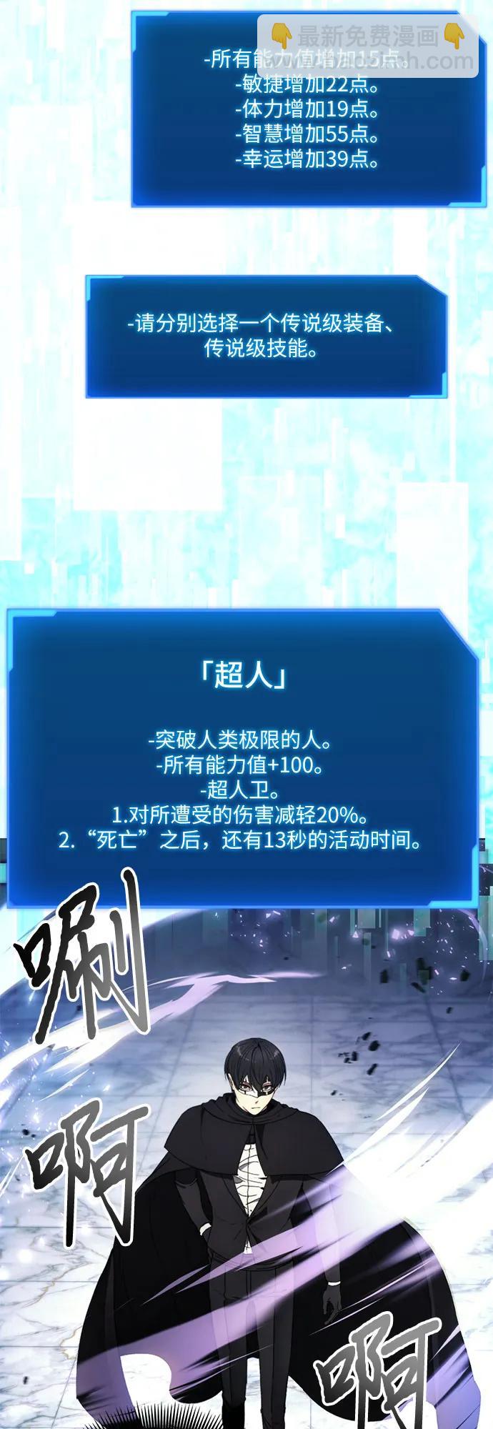 第119话45
