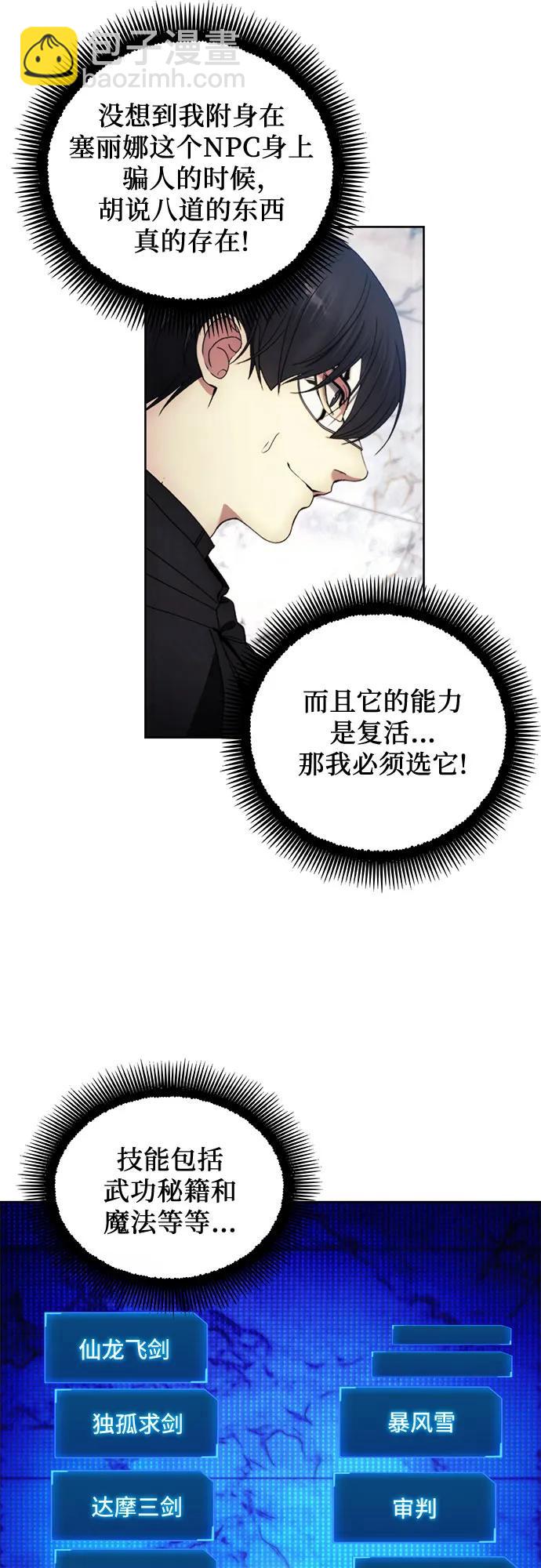 第119话47