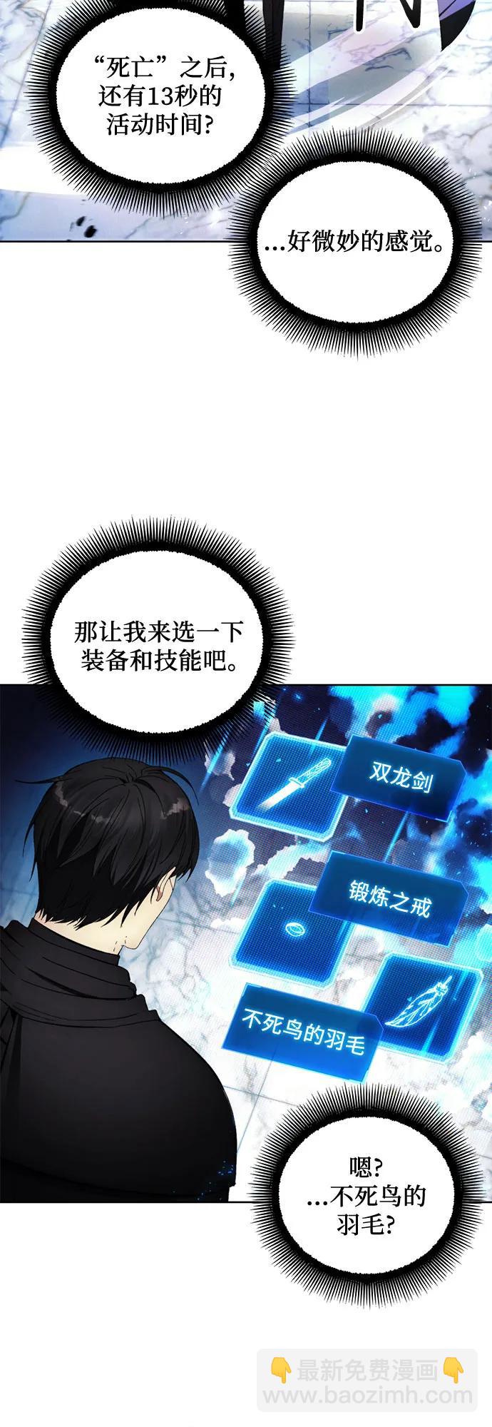 第119话50