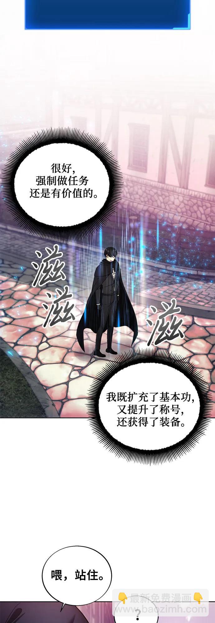 第119话54