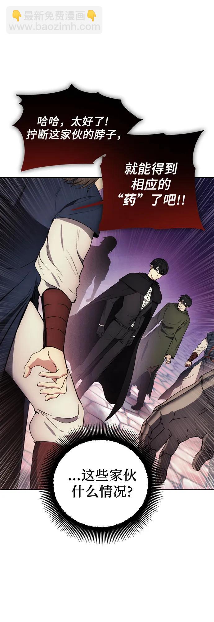 第119话56