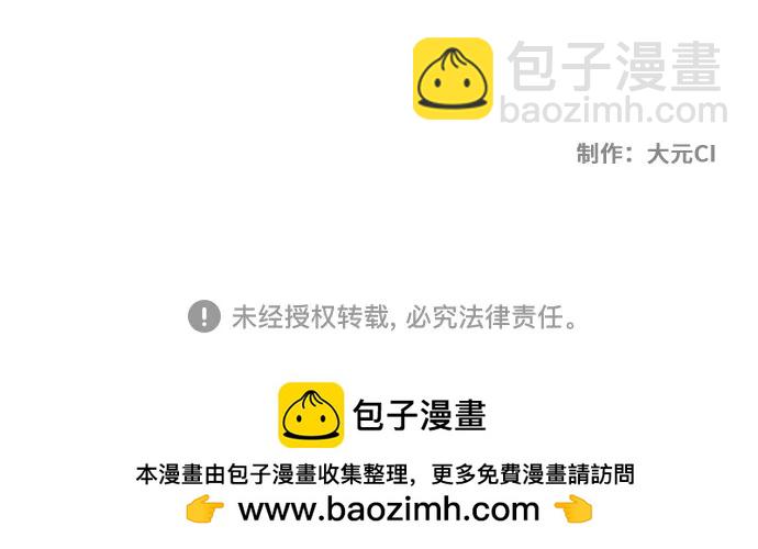 第119话57