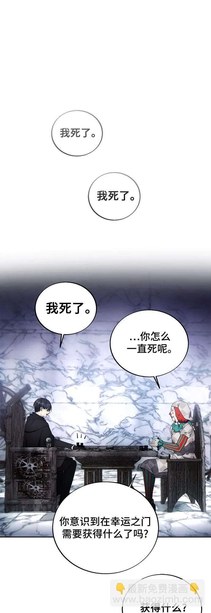 第119话8