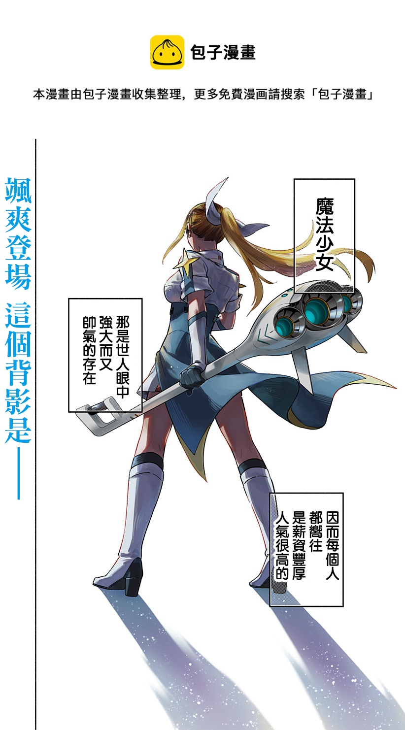 第01话0