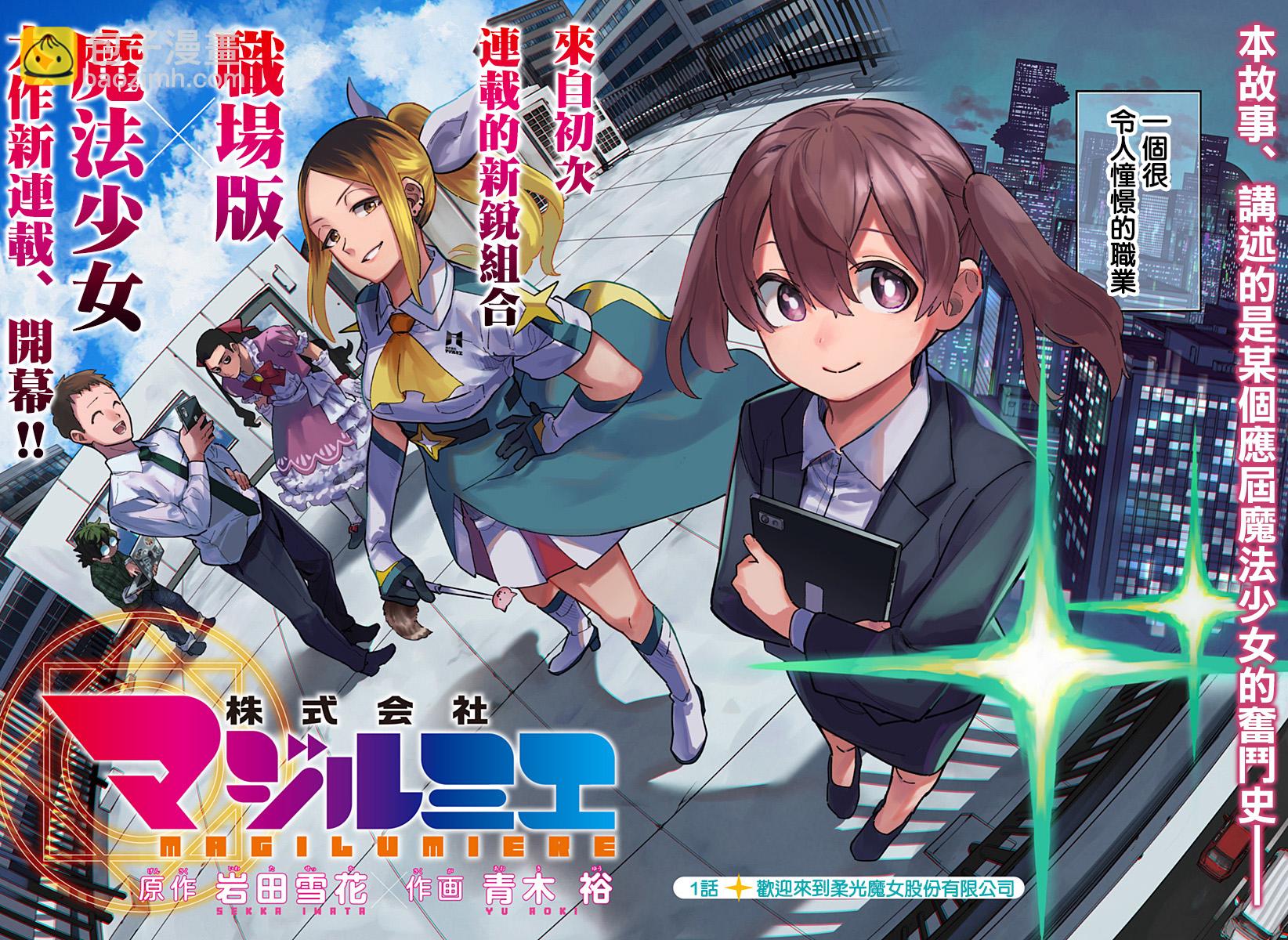 第01话1