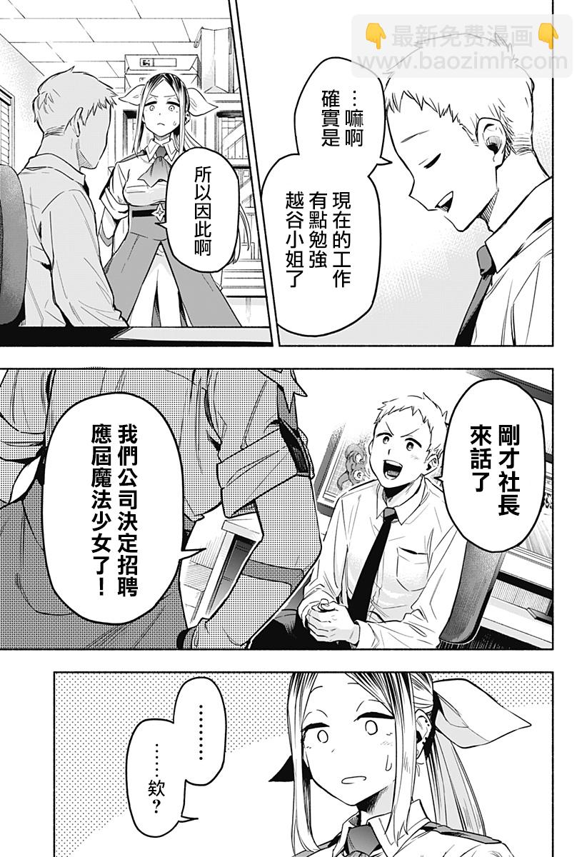 第01话12