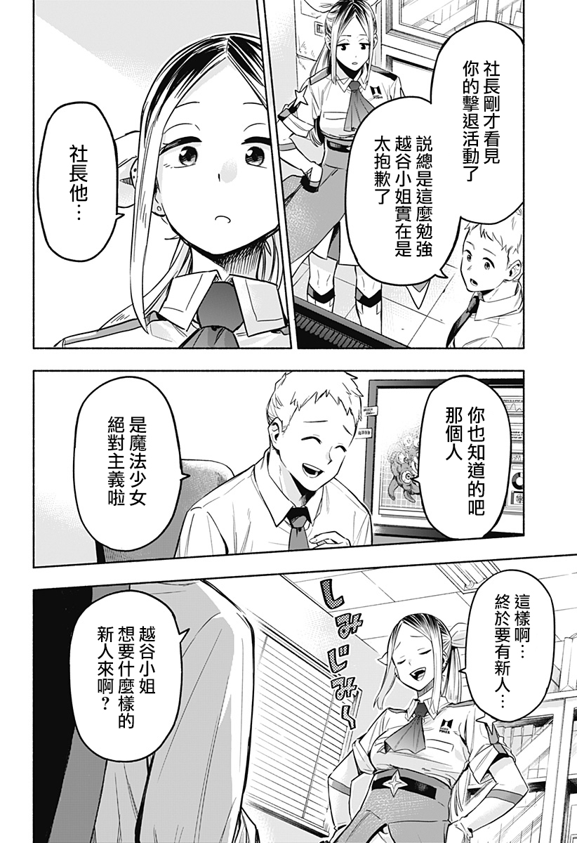 第01话13