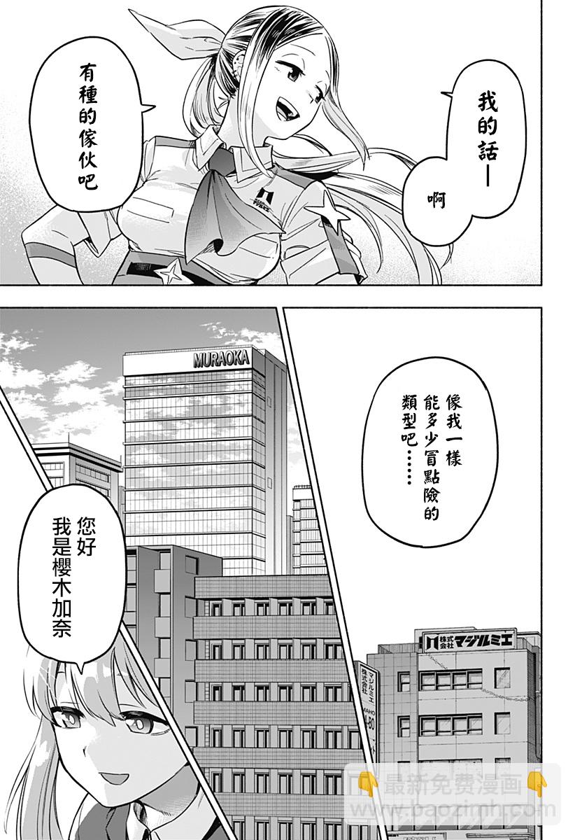 第01话14