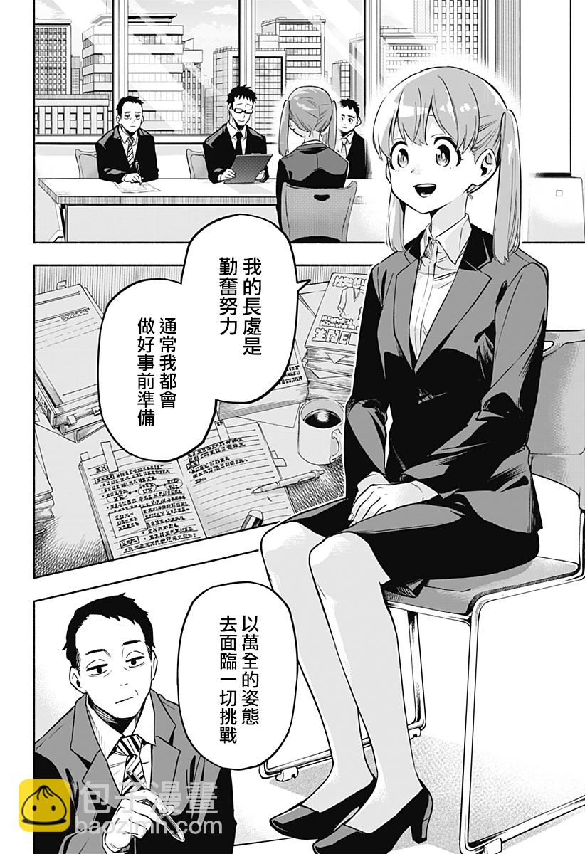 第01话15