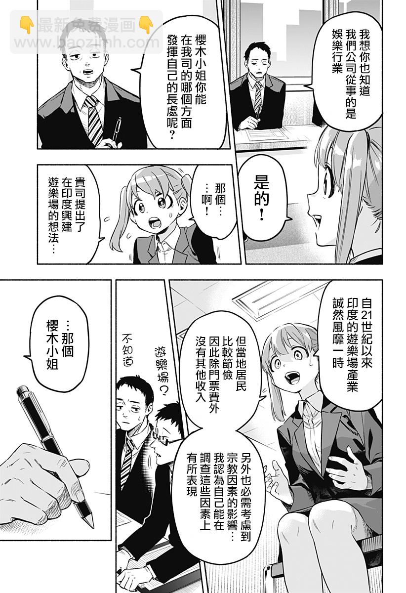第01话16