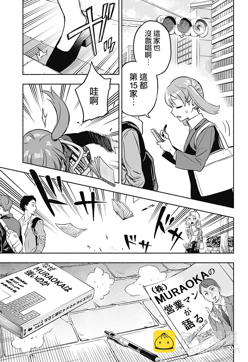 第01话18
