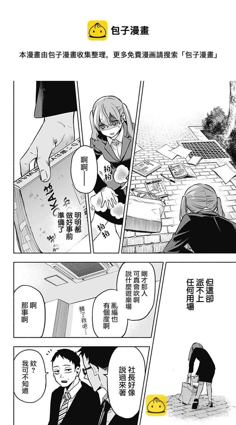 第01话19
