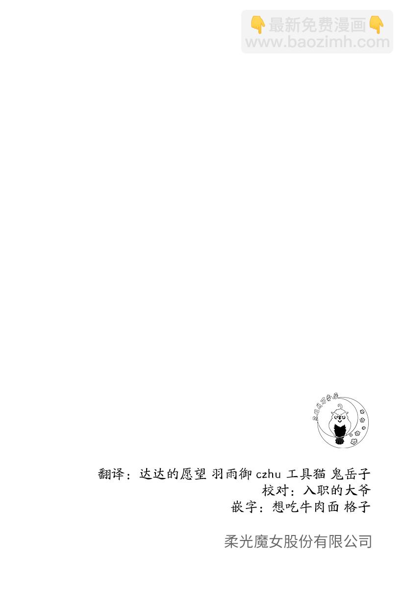 第01话2