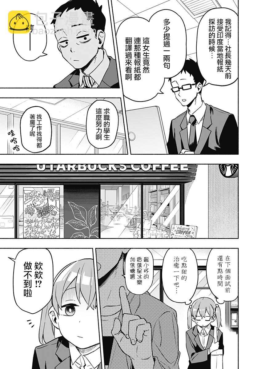 第01话20