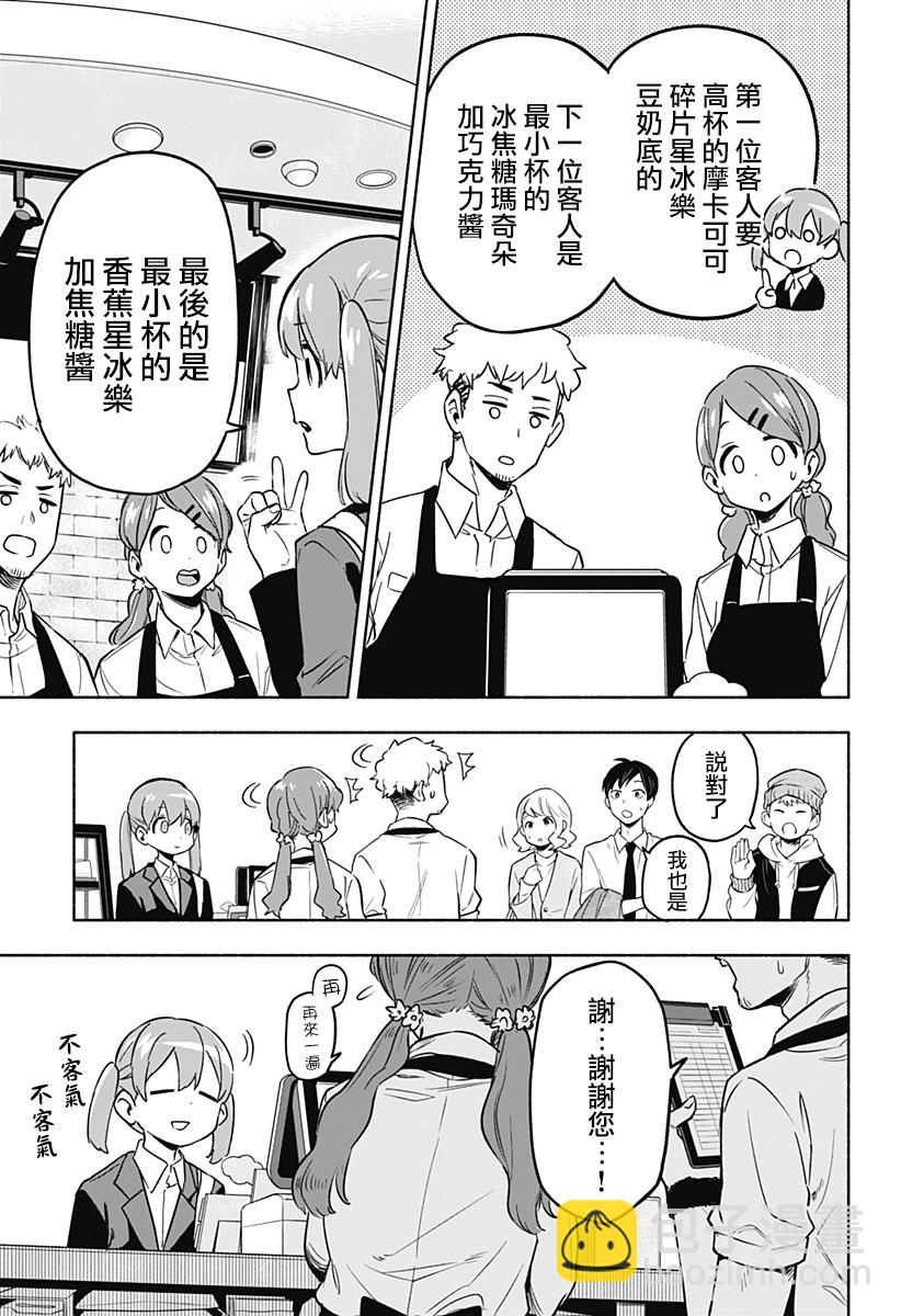 第01话22
