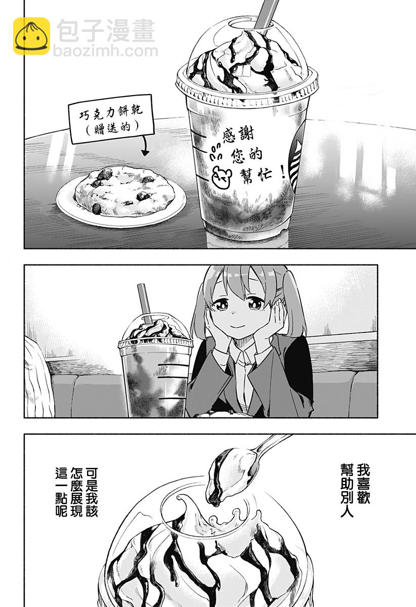 第01话23