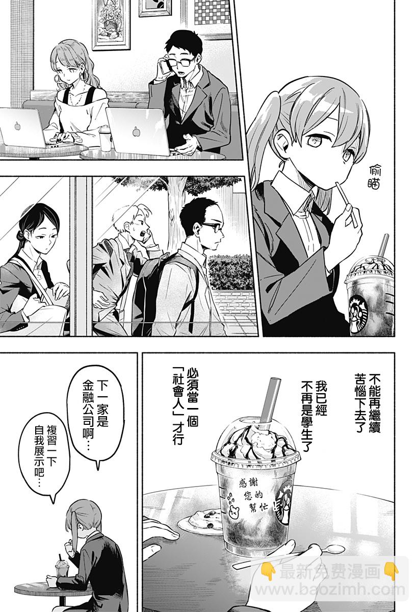 第01话24