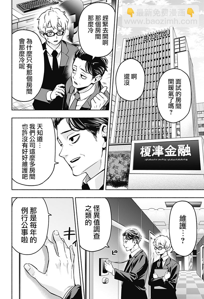 第01话25