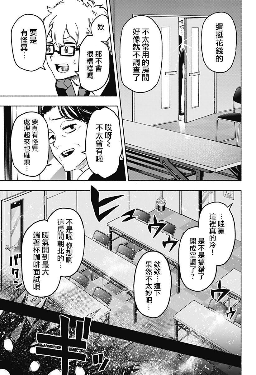 第01话26