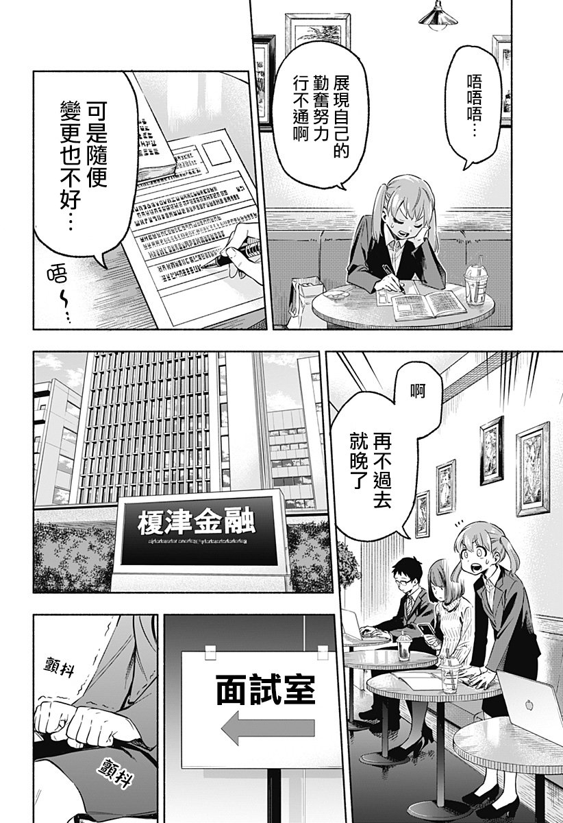 第01话27