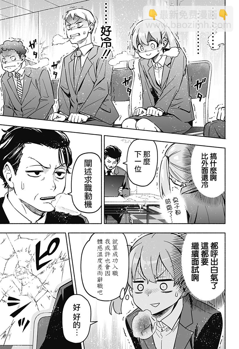 第01话28