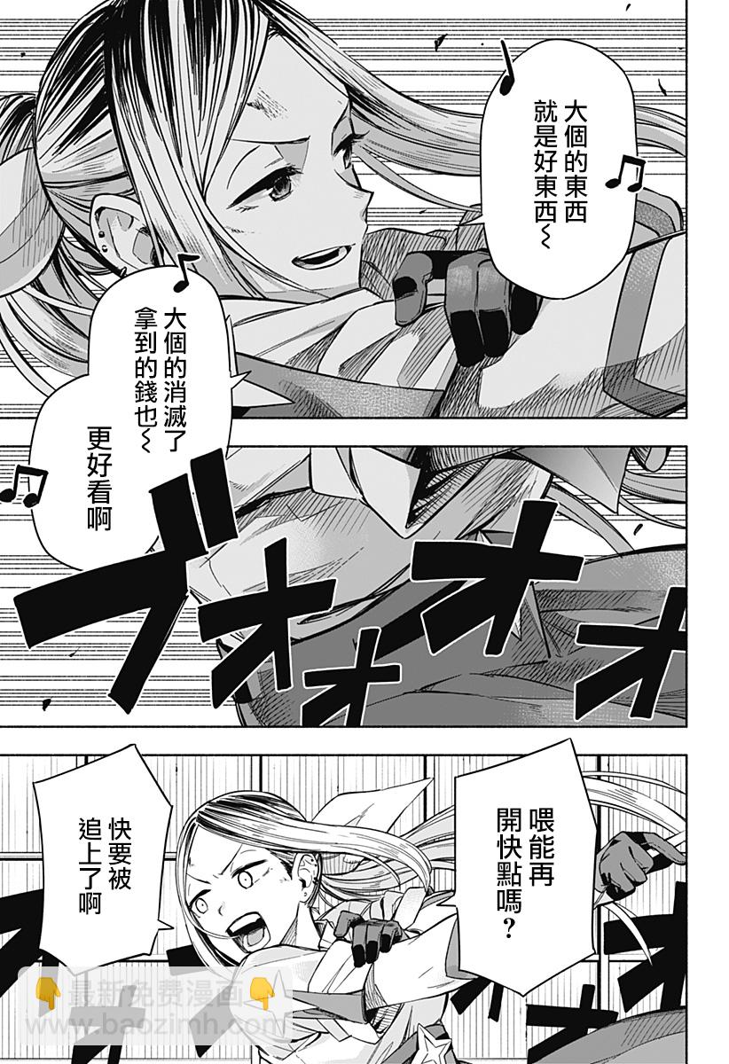第01话3